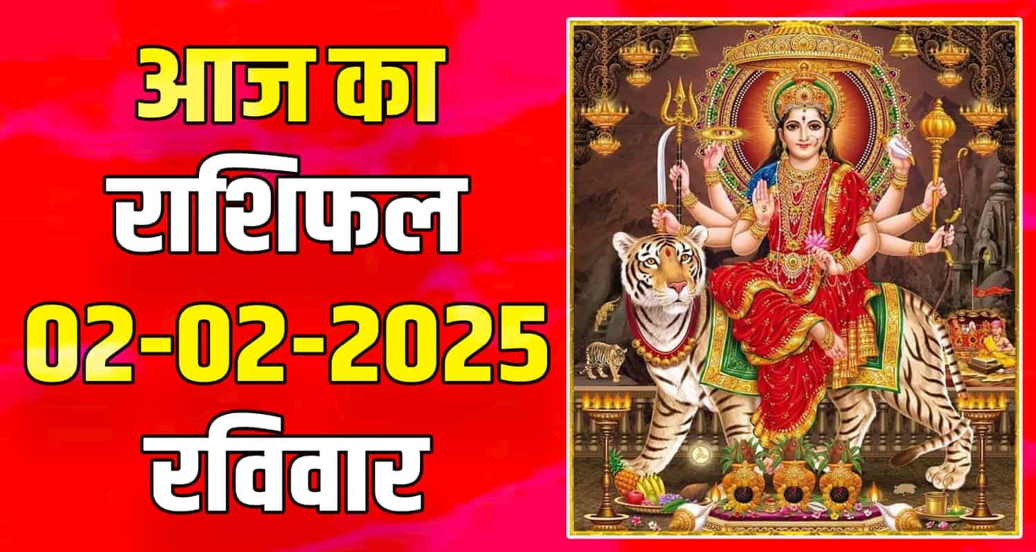 02 February Rashifal