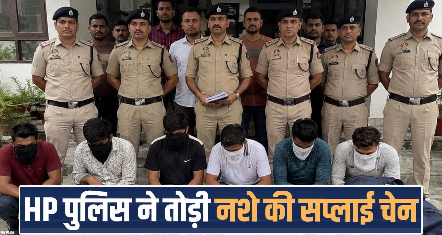 heroine chitta smugglers himachal police kangra punjab jalandhar