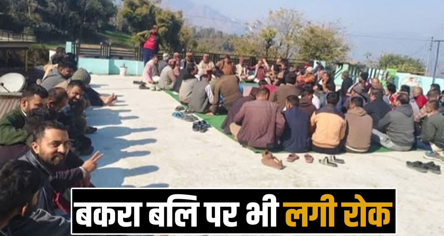 marriages party dj rules dham wedding alcohol himachal giripar sirmaur