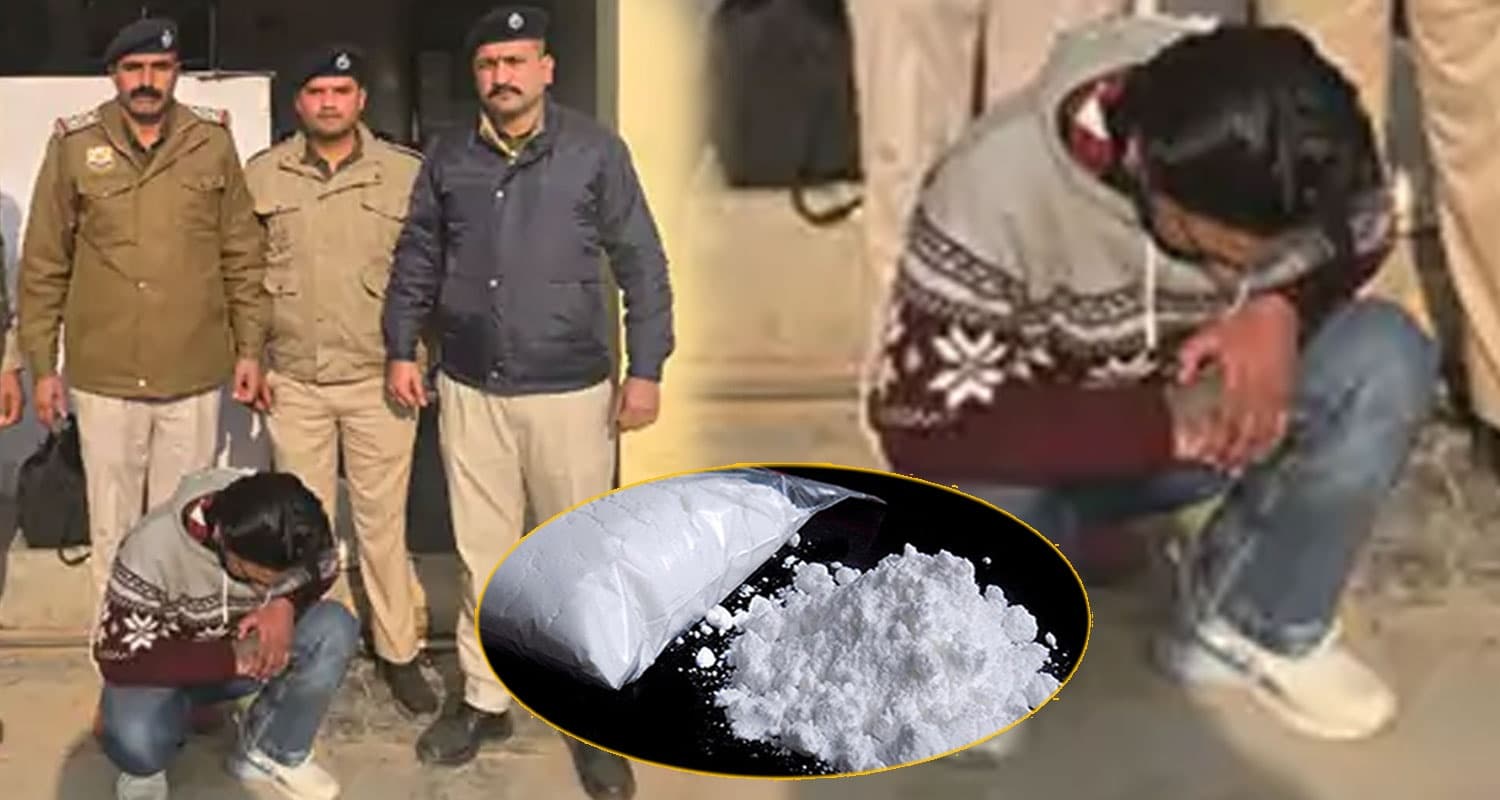 heroine chitta smuggler nurpur kangra police himachal pradesh