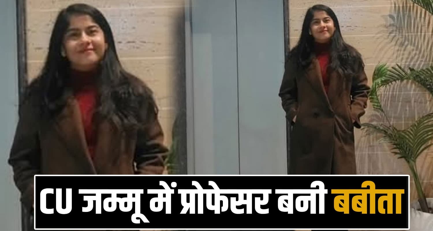 Assistant Professor Babita Sharma