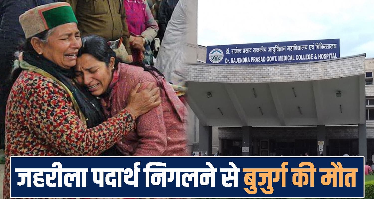 Tanda Medical College