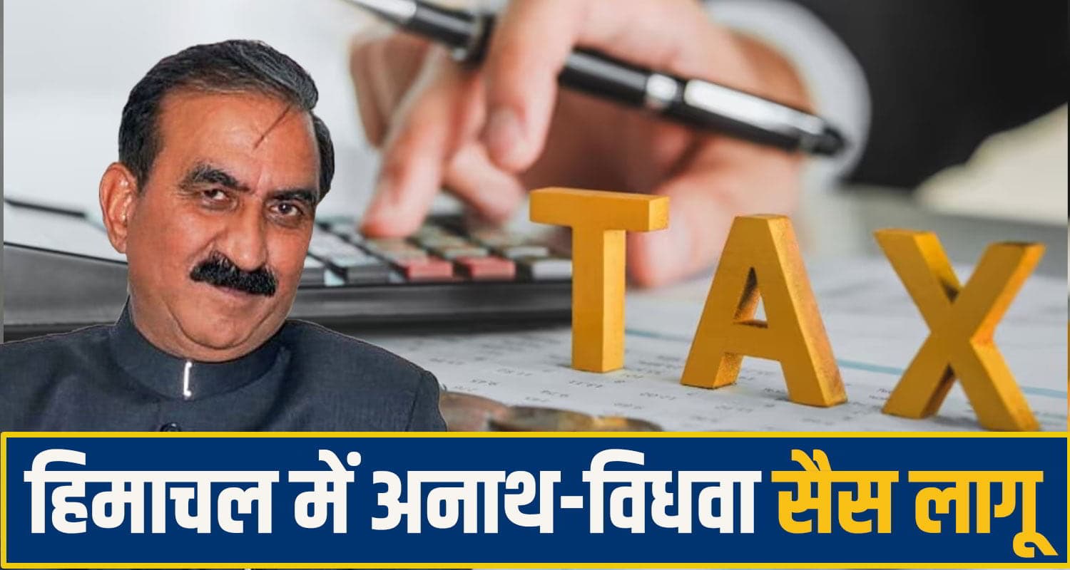 Tax system change himachal