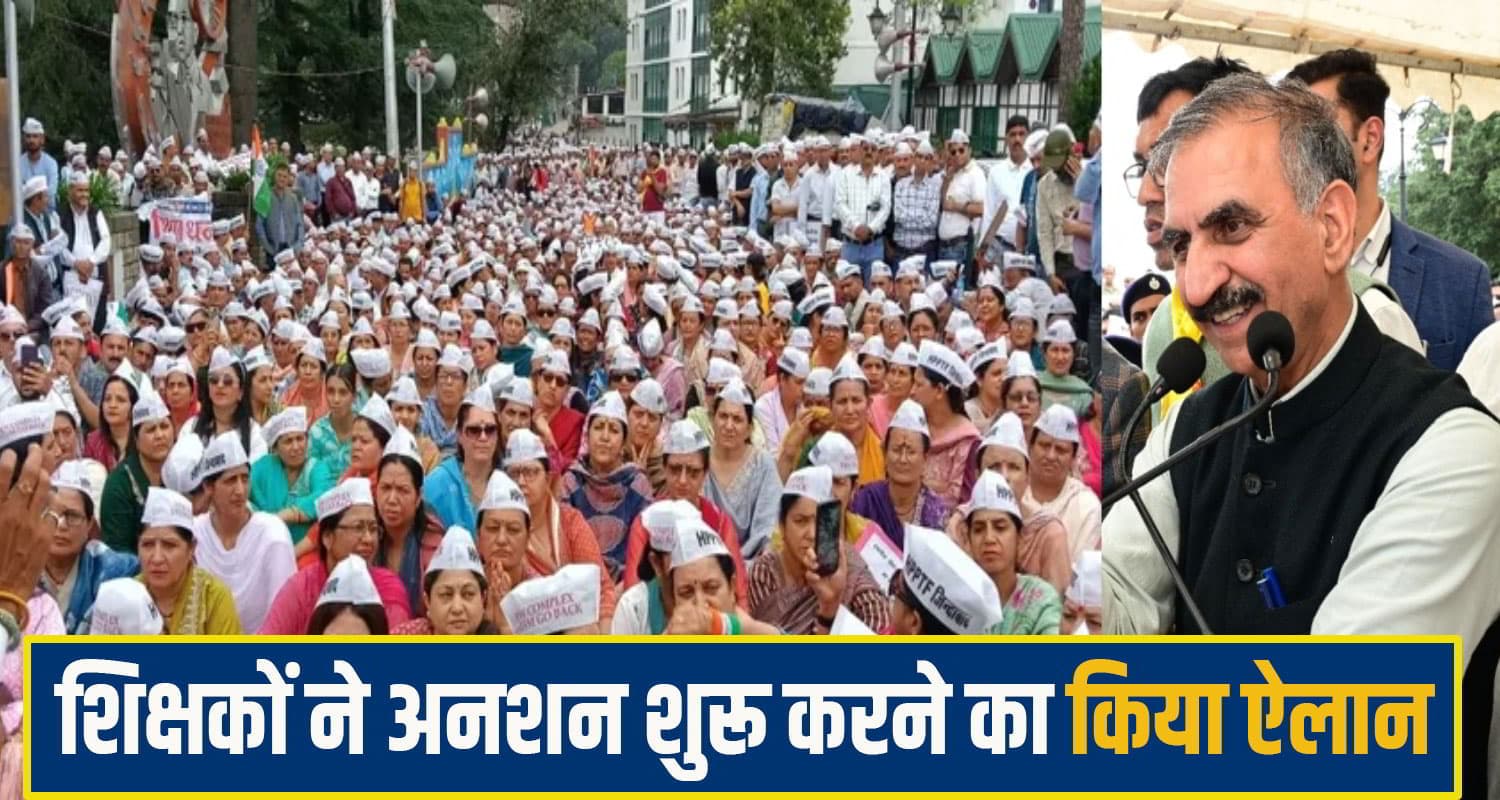 Himachal Teachers Protest