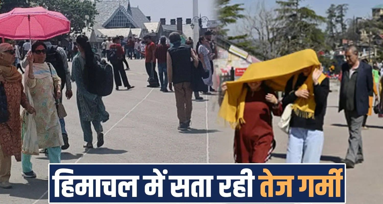 Himachal Pradesh Heat Wave Alert Tourism Weather Forecast Rainfall Temperature