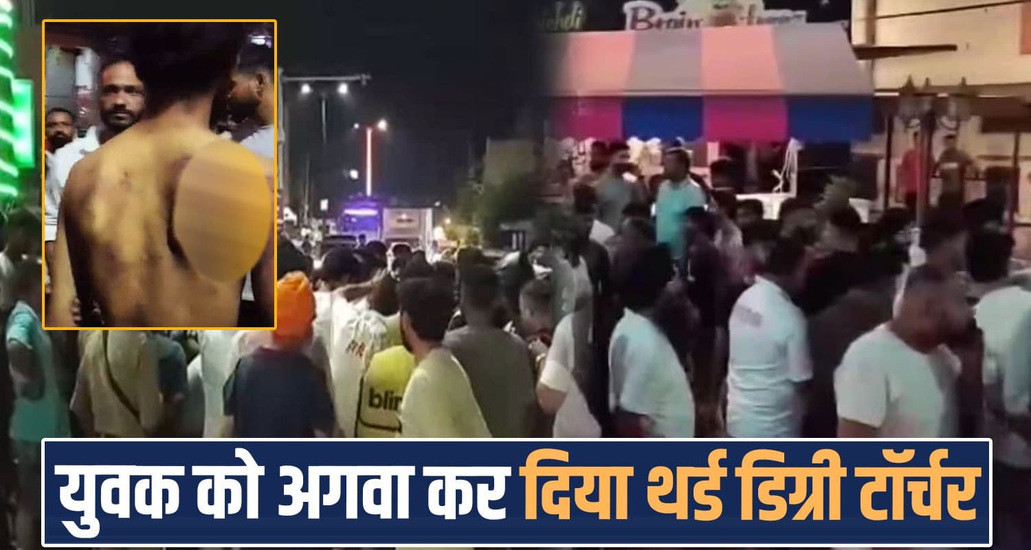 loye loye cafe owner worker boy villagers highway protest una himachal police case 