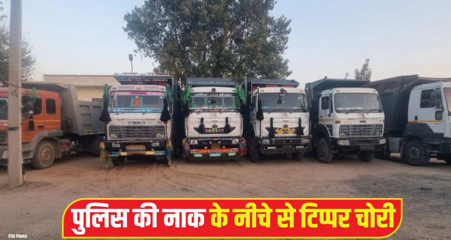 tipper theft case sirmaur
