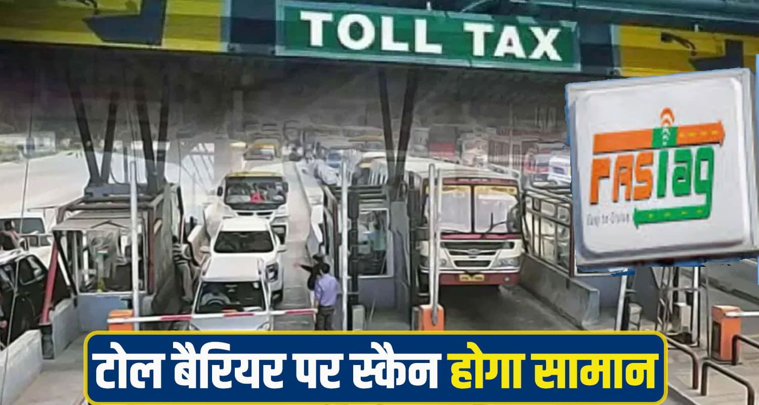 Himachal Toll Barrier
