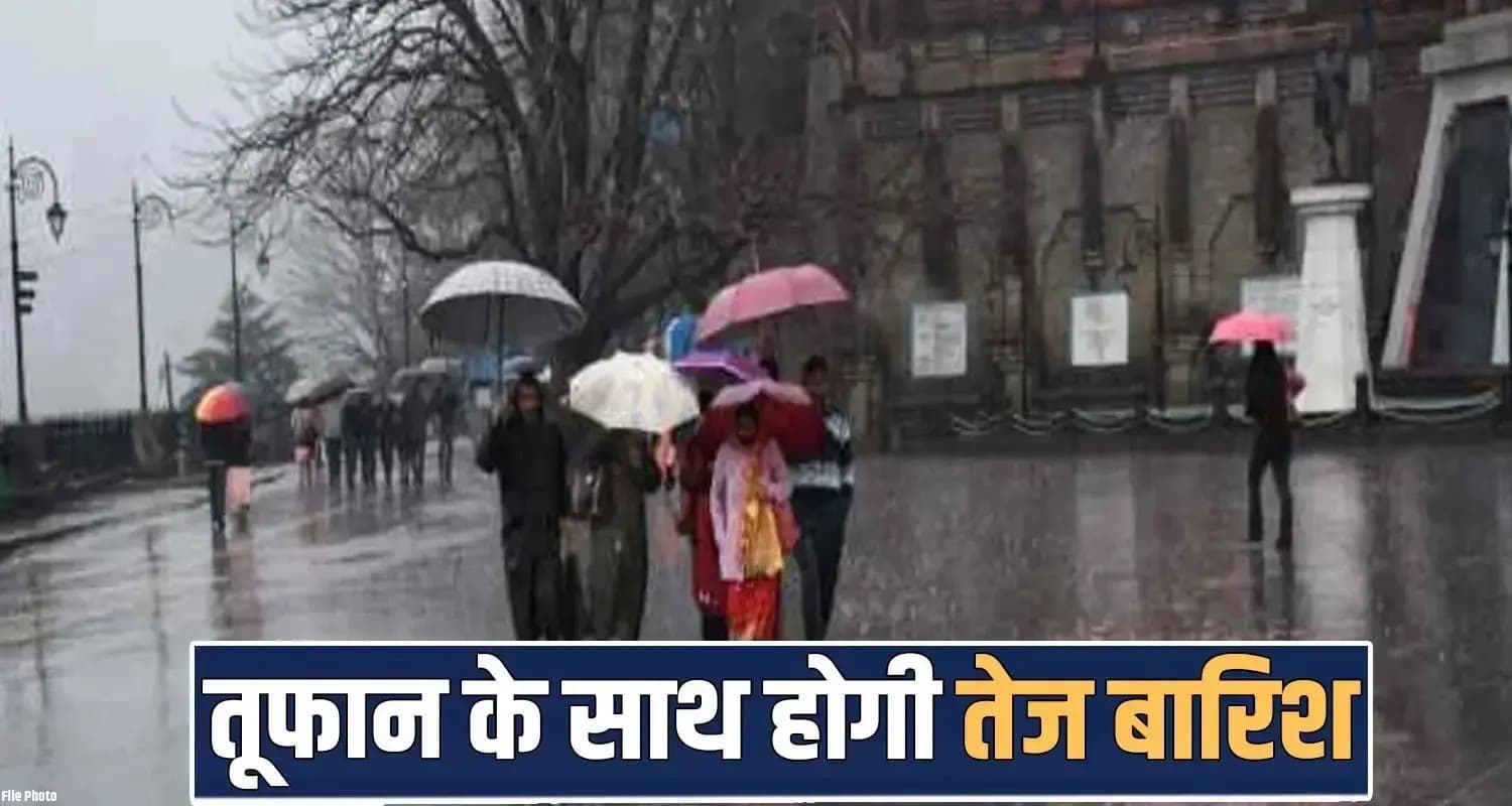 Himachal Weather Today Update Forecast Rainfall Alert Storm