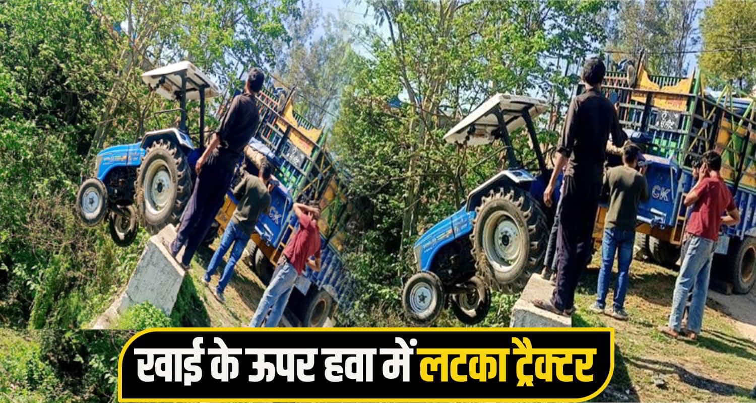 Tractor accident Bilaspur