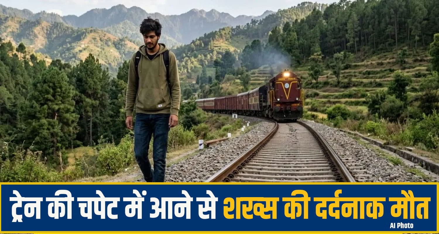 man crushed train una