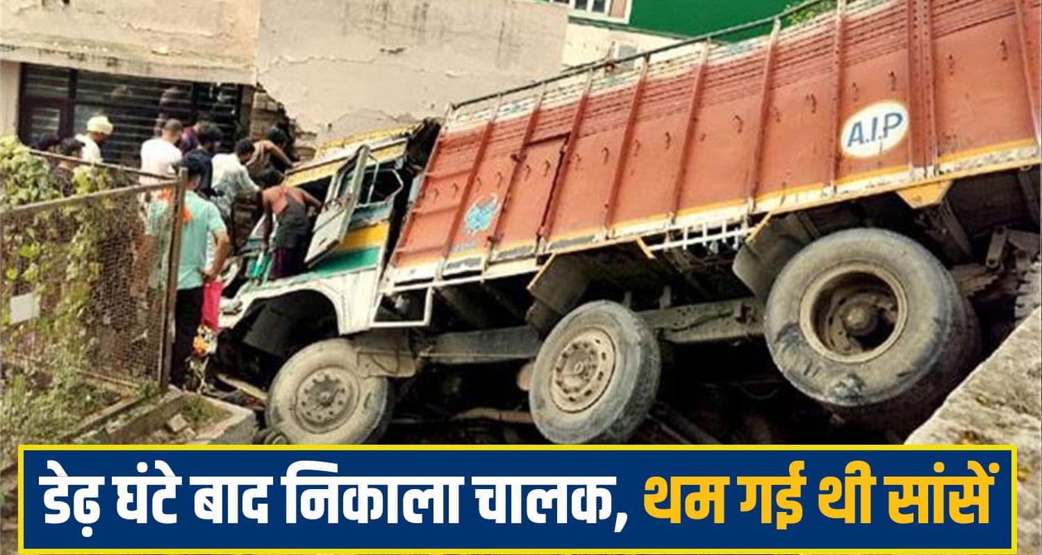 Solan News