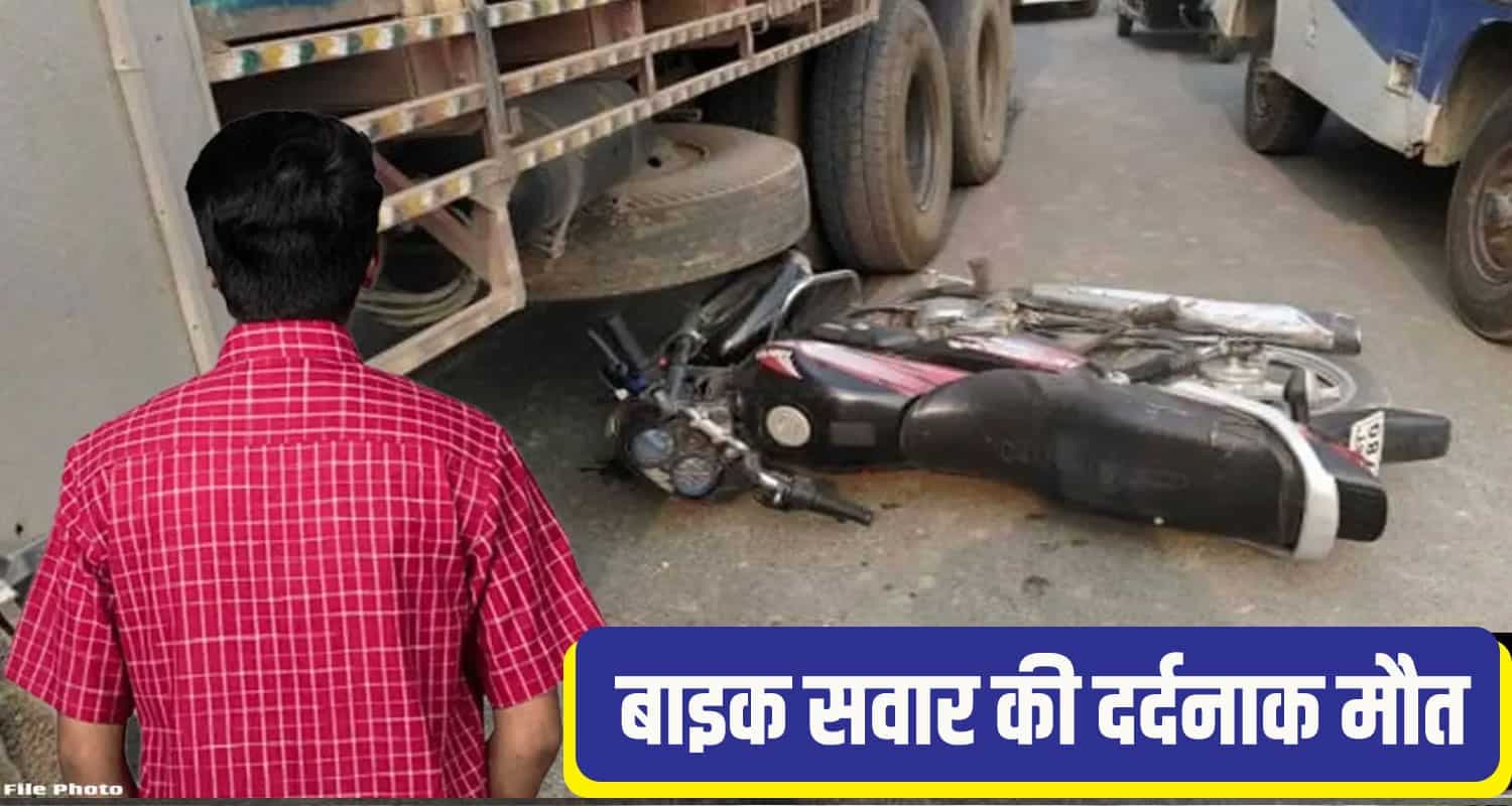 Truck Hit Bike Una Amb