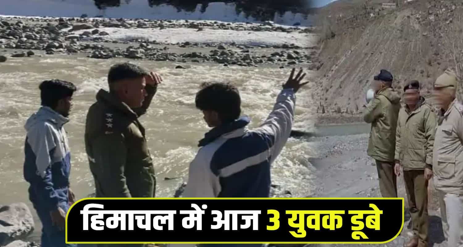 Two youths drowned Lahaul