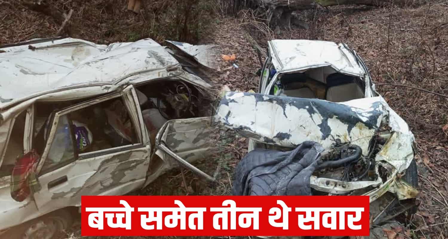 Mandi News