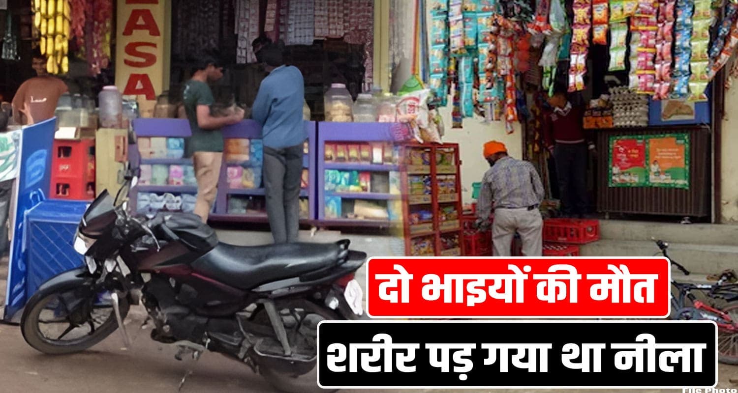 Solan News