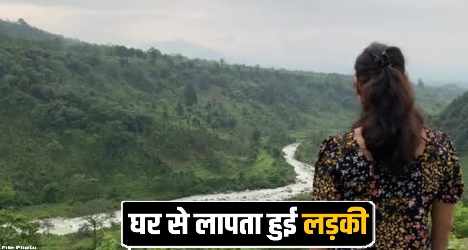 Shimla News