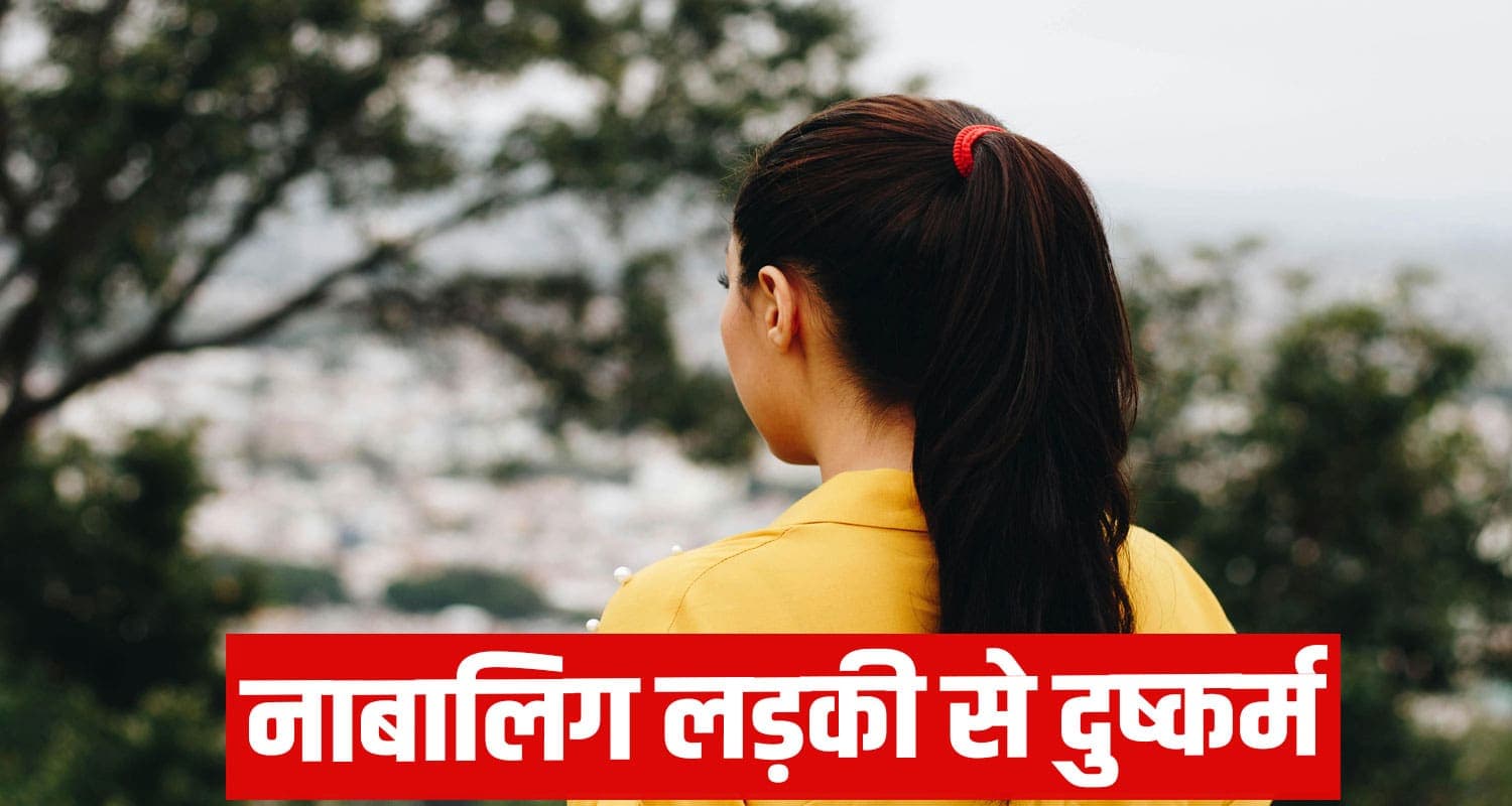 Shimla News