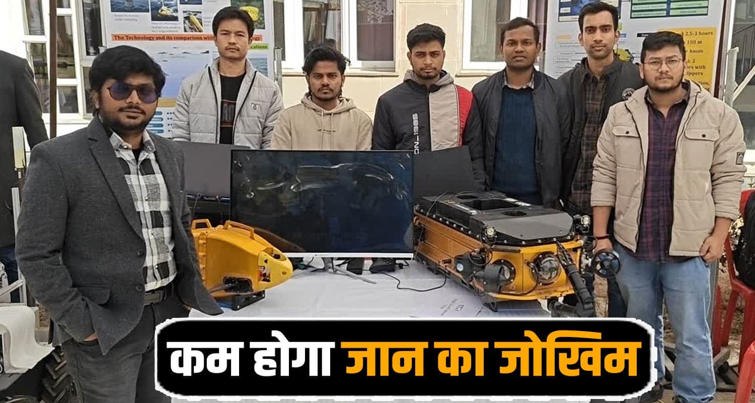 Fixed Thruster Underwater Vehicle