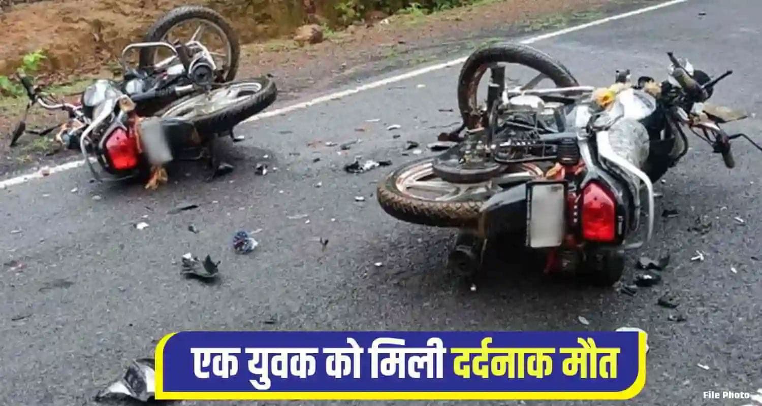 Una Bike Accident
