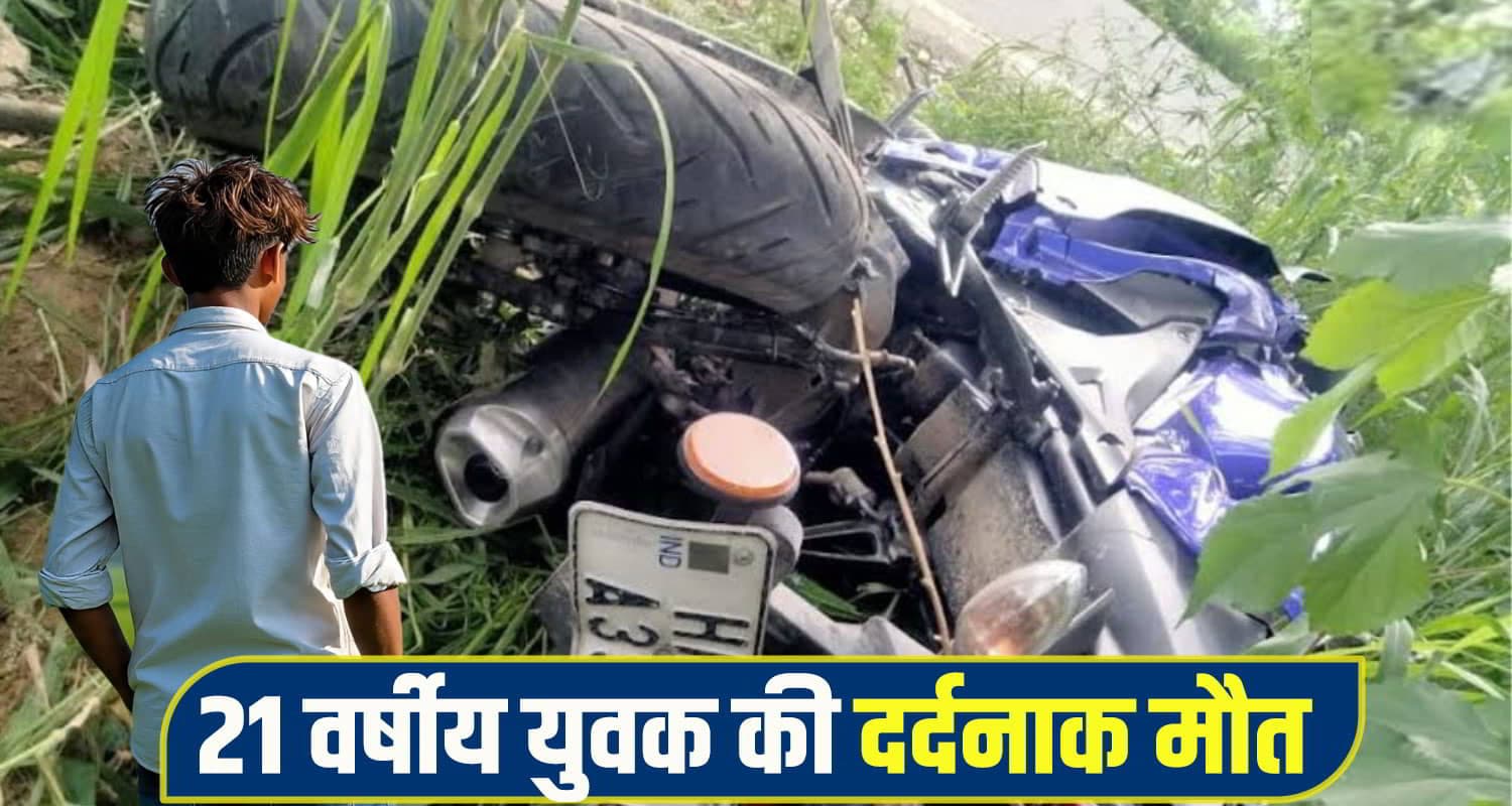 una bike Accident