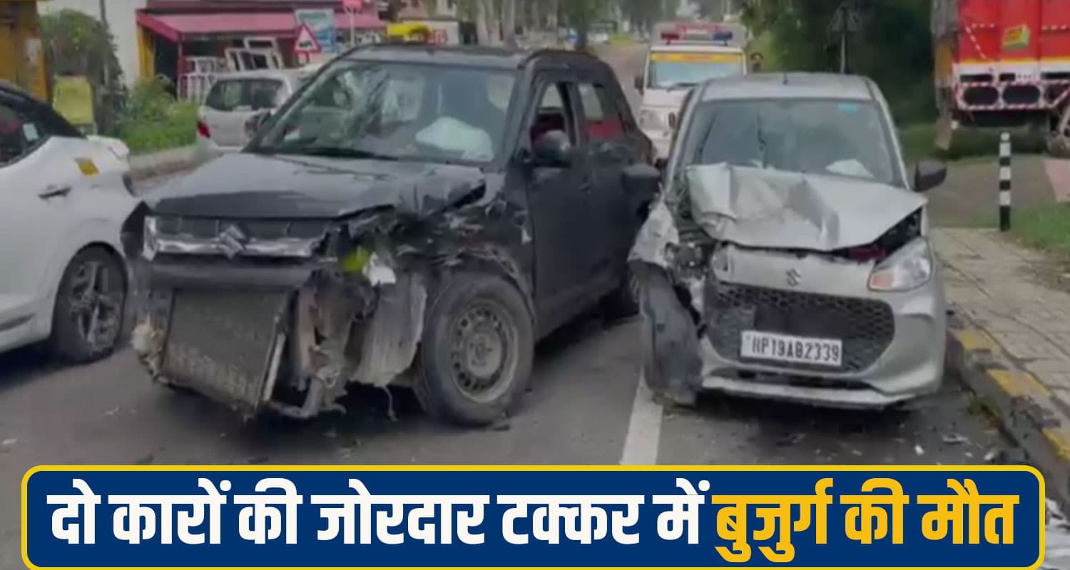 una car accident