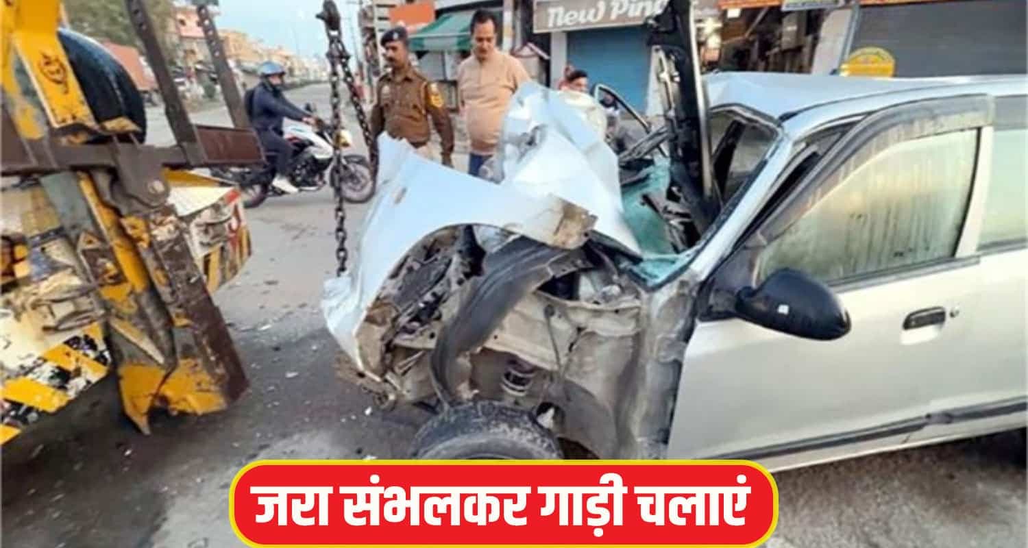 Una Road Accident