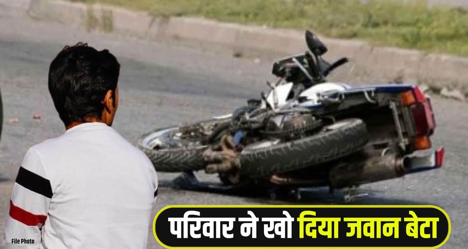 Una-Kangra-Bike-Acc