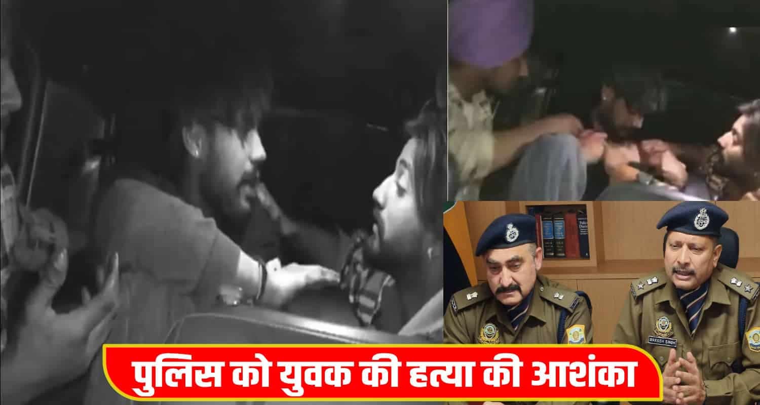 Una Kidnapping Case SP statement