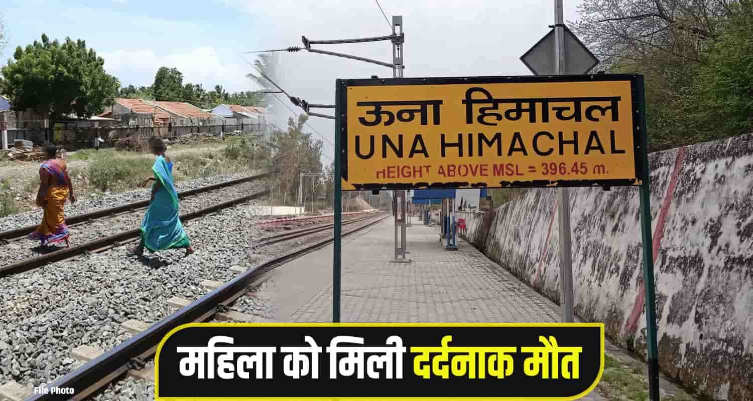 Una Railway Track 