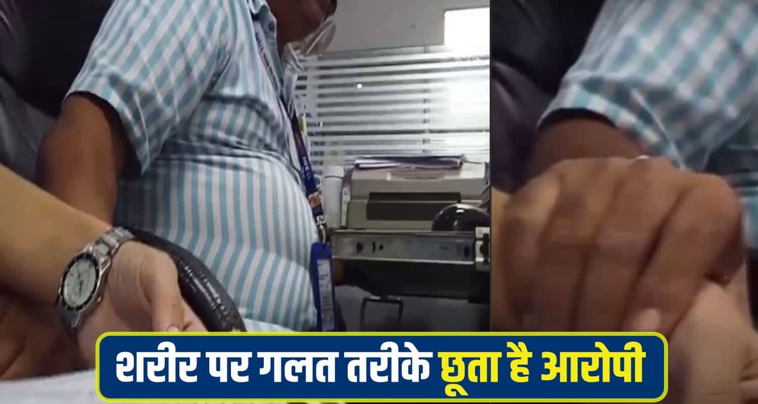 Una  SBI Bank