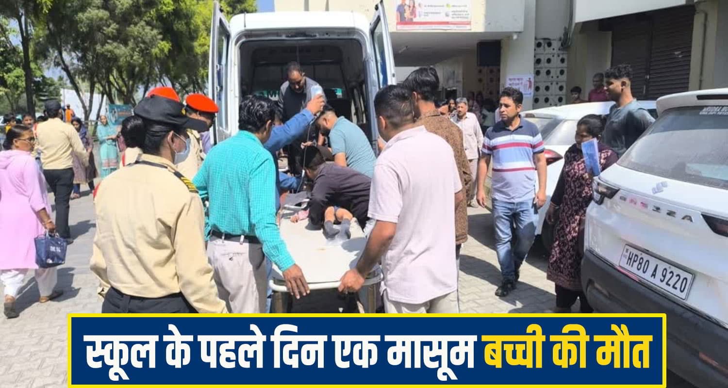 Una School Bus Accident