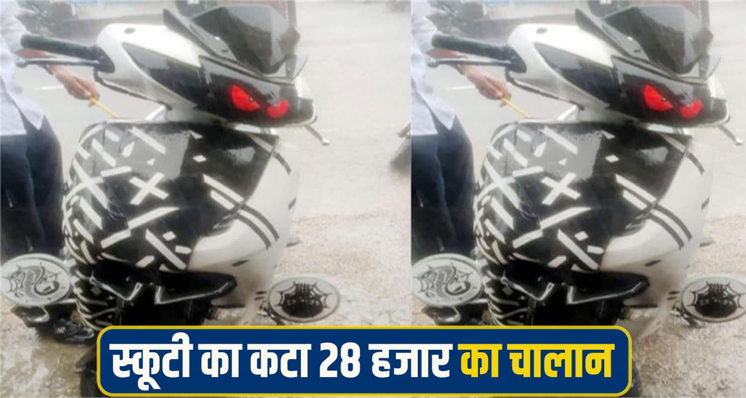Una Scooty Challan