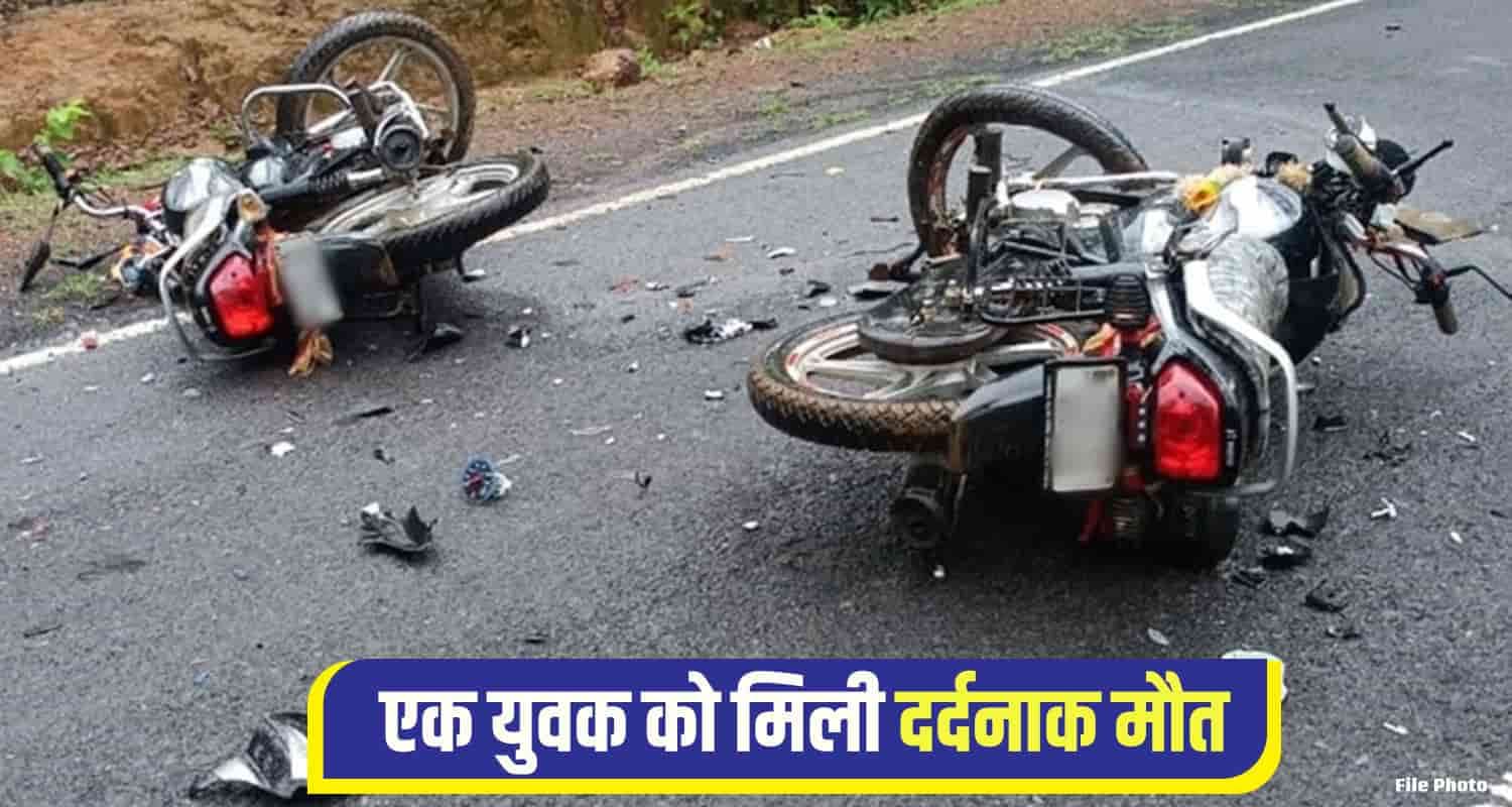 Una Two Bike Hit