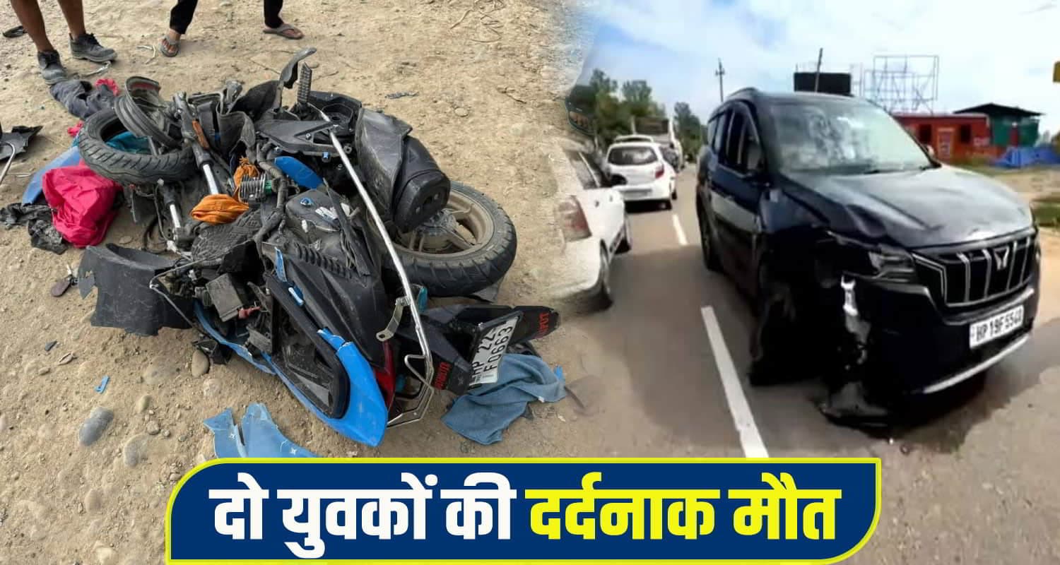Una XUV Scooty accident