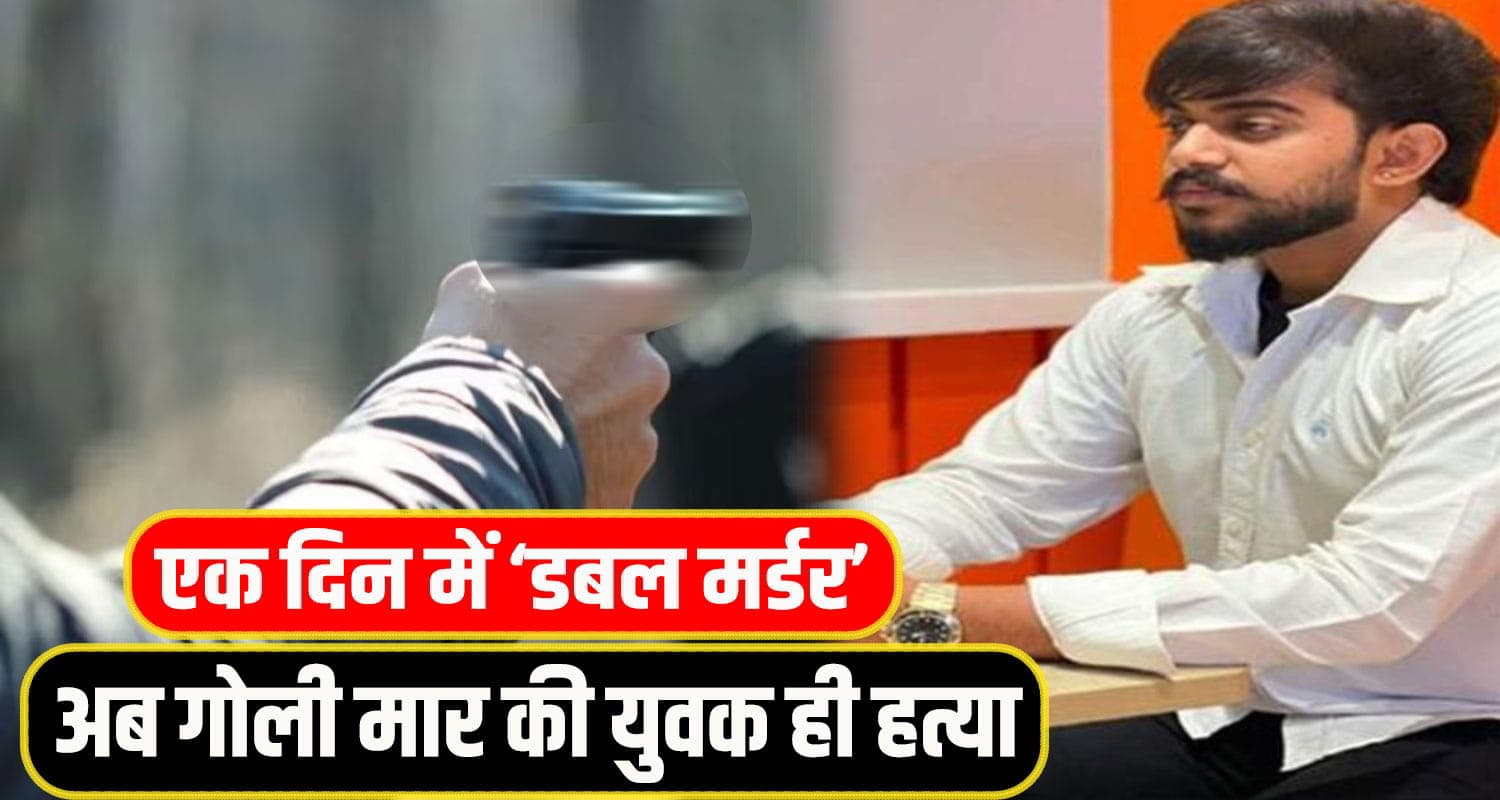 Una Youth crime News