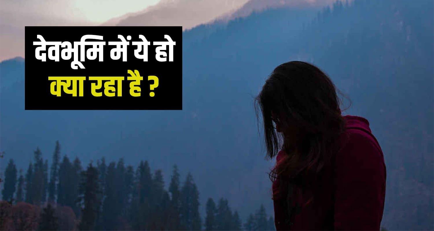 picture of a girl in mountain