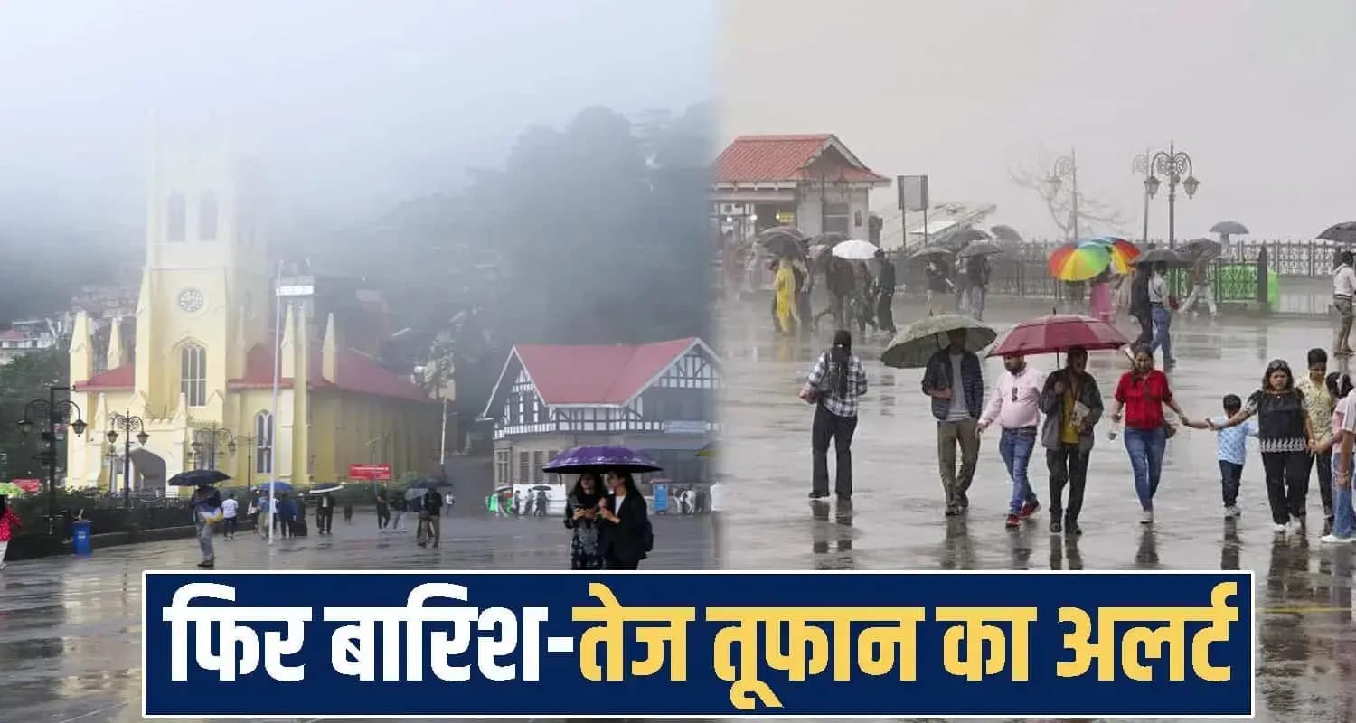 himachal weather update