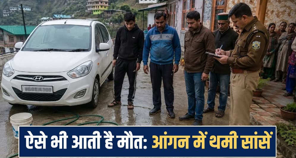 Shimla News