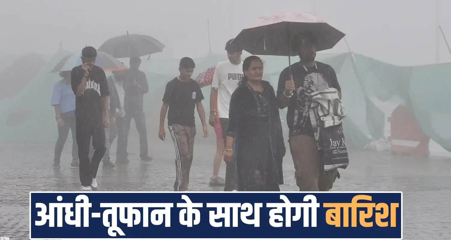 Himachal Weather