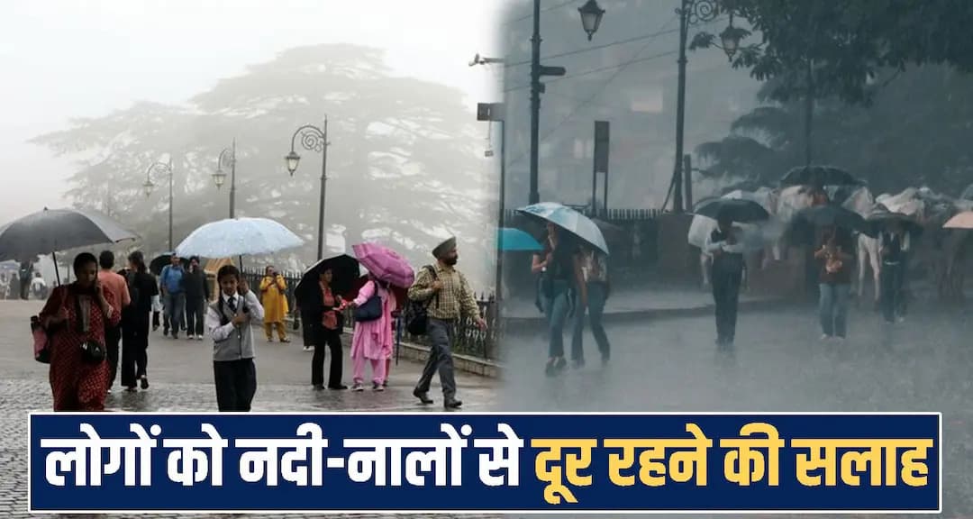 Himachal Pradesh Weather news 