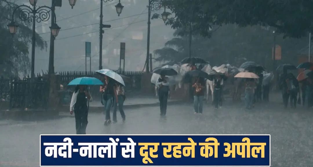 Himachal Pradesh news