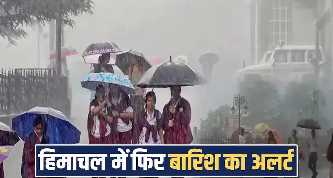 Himachal Pradesh news