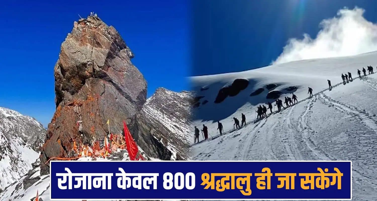 Shrikhand Mahadev Yatra