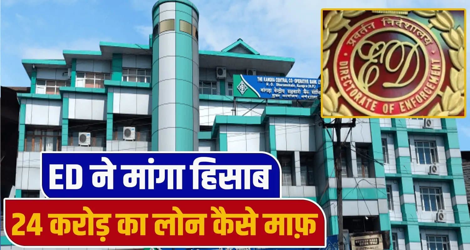 KCC BANK