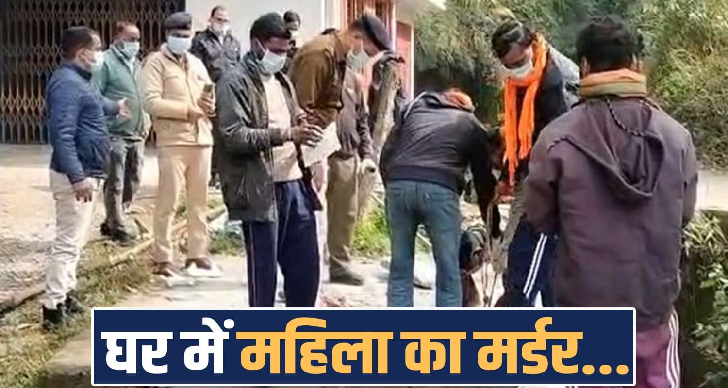 WOMEN TANK HOUSE MIGRANT HUSBAND TWO BROTHERS BILASPUR POLICE