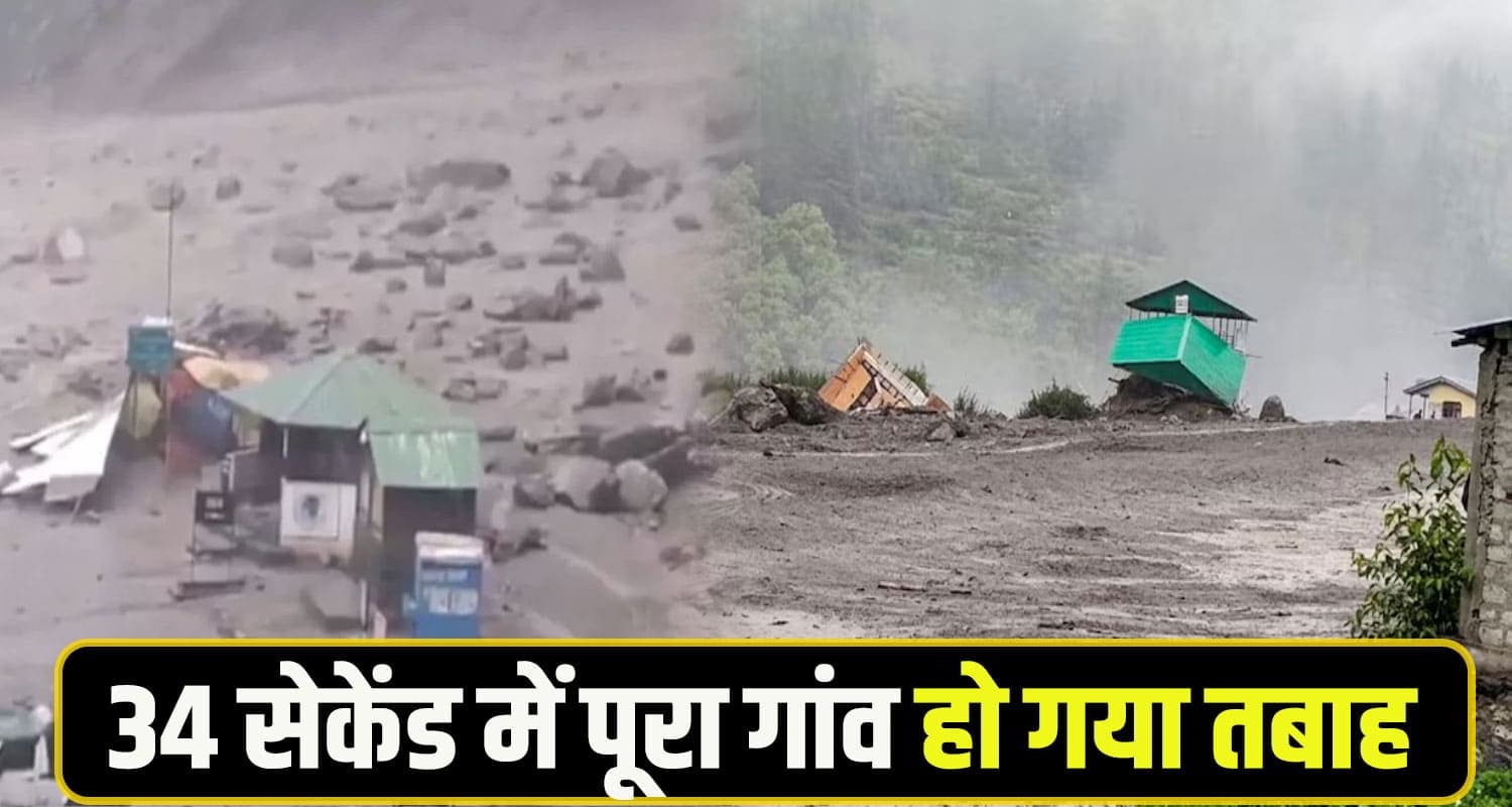 Uttrakhand cloud brust army camp