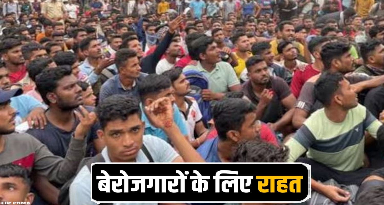 Himachal Jobs