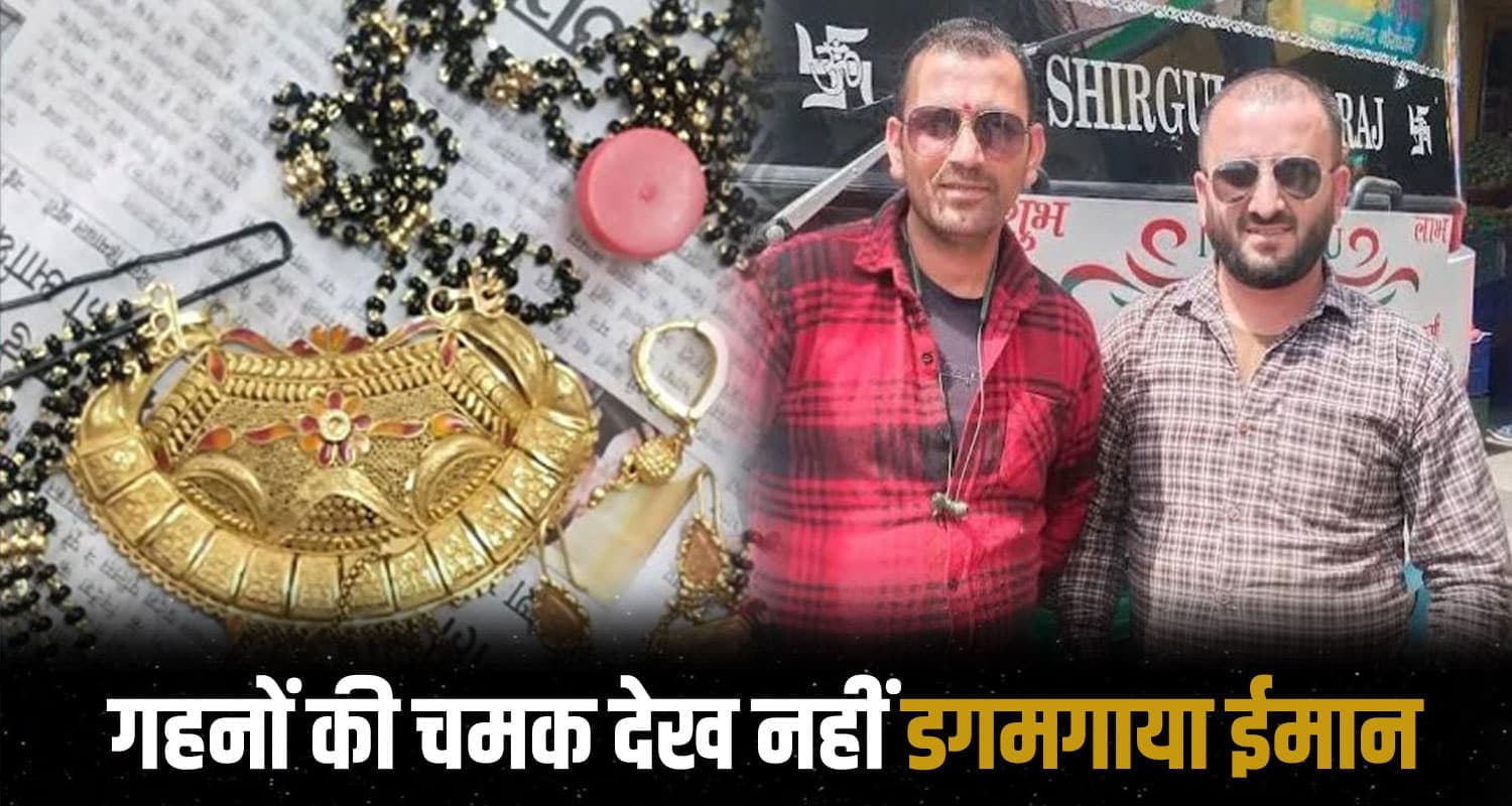 Solan News