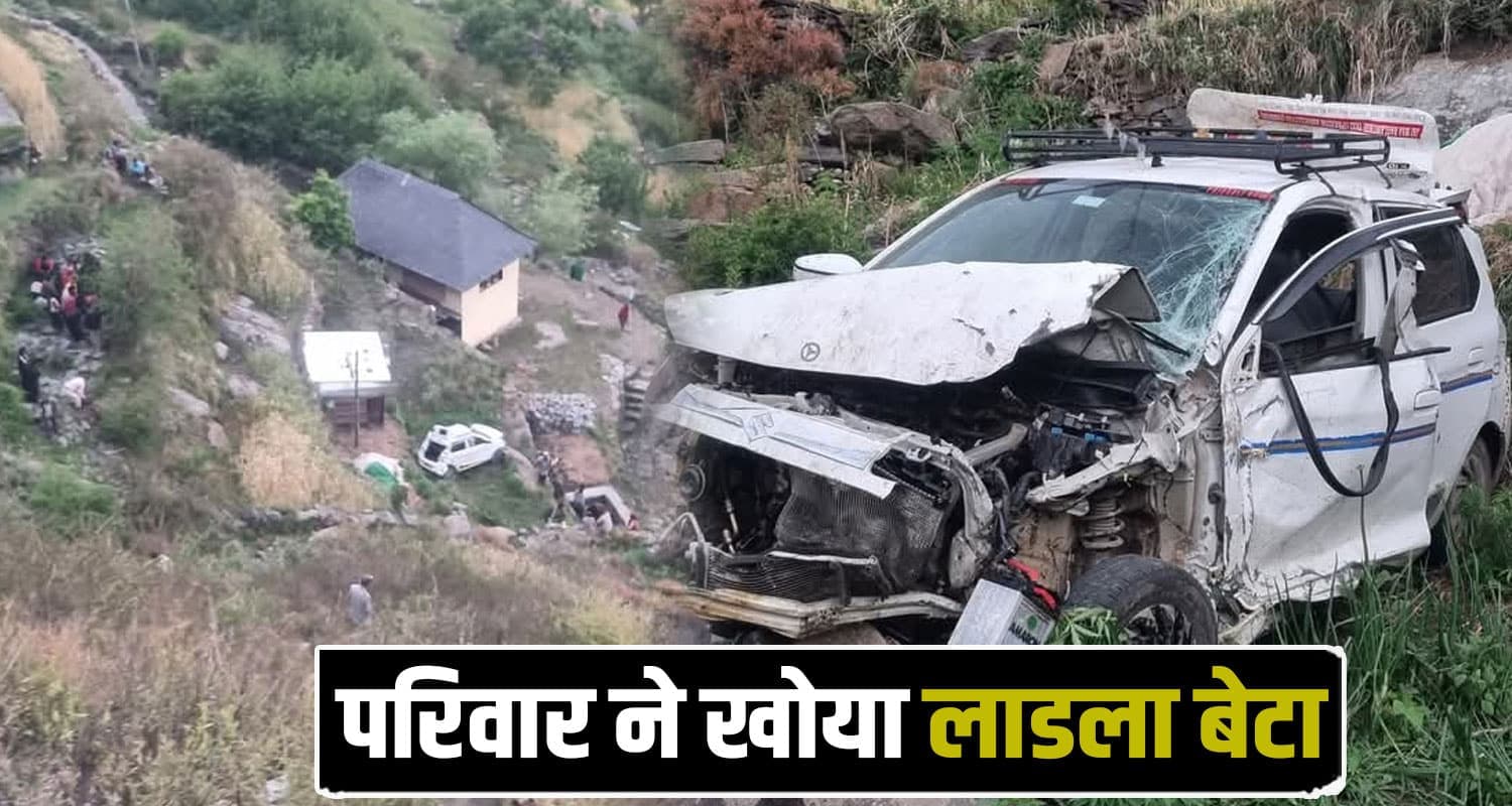 Kullu News